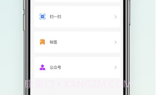 浪沙v1.1.9截图