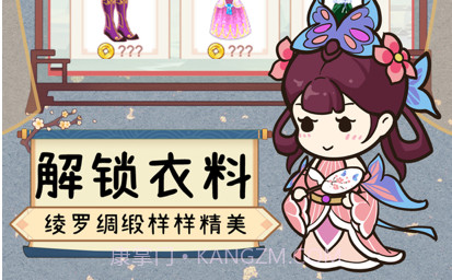 一品布庄v1.0.10截图