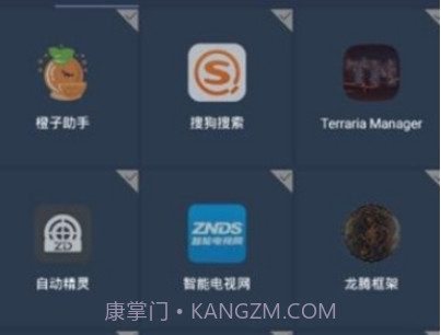 火狐框架v1.10截图