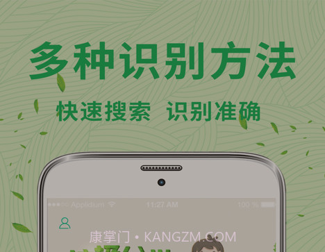 分类垃圾v3.14截图