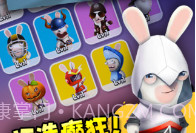 疯狂兔子无敌跑跑内购v1.0.14截图