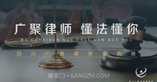 广聚法律服务v1.13截图