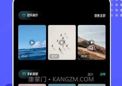 姐姐的相册v1.11截图