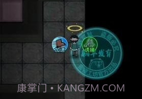 猛鬼宿舍抢先版v2.1.6截图
