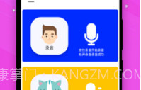 猫咪宠物翻译器v1.7截图