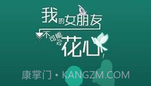 我的女友是天使v1.10截图