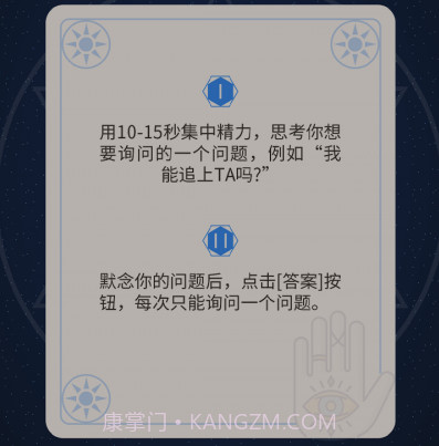 纪念日日历v1.0.12截图