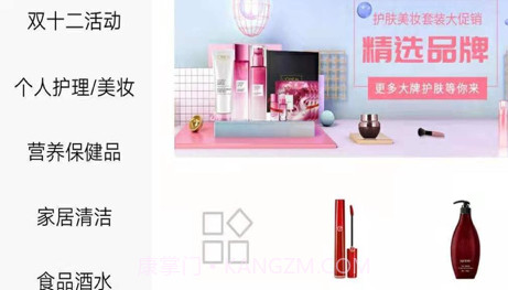 小金188v1.11截图