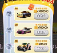 亿万豪宅v1.0.7截图