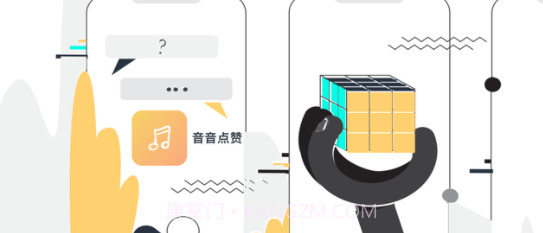 音音点赞v1.10截图