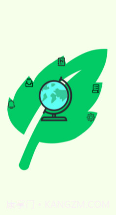 GreenLeaf记事本v1.13截图