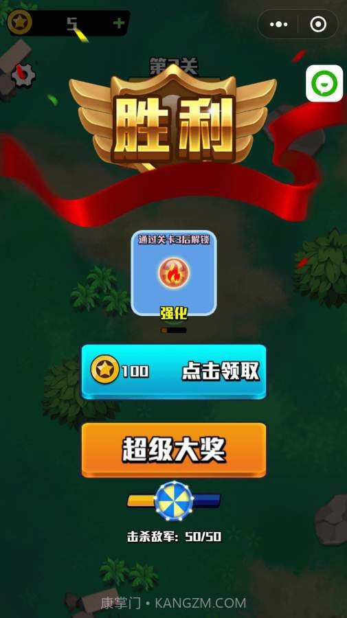 战地之狼v1.0.12截图
