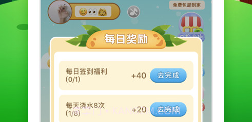 果园转转v1.10截图