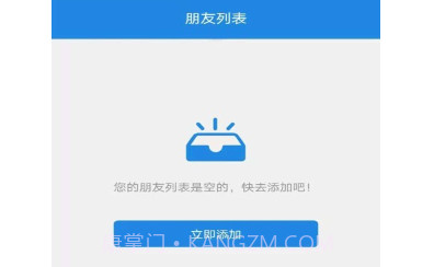 北抖极速定位v13鐎瑰宕渧1.9截图