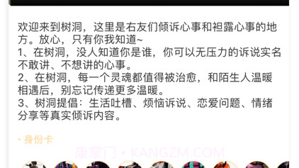 约个单v1.10截图