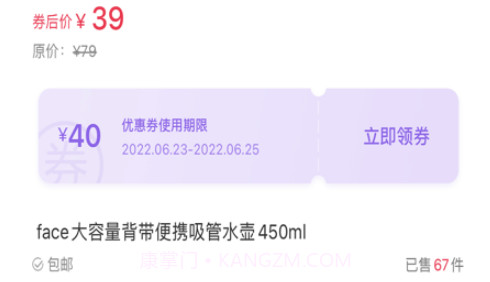 喜返v2.8截图