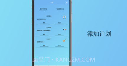 明儿记v1.0.11截图
