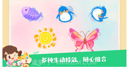 编程艺术家v1.0.12截图