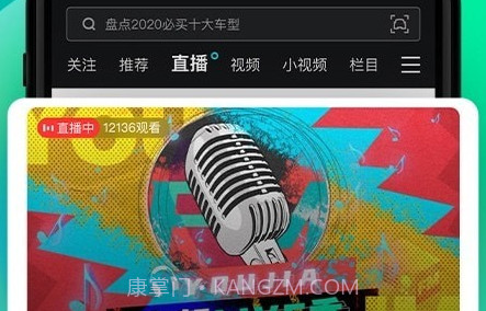 有驾v1.23.12截图