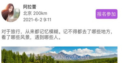 畅约v1.0.10截图