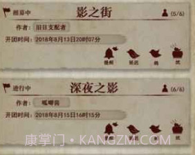 克苏鲁的卷轴手游v1.5截图