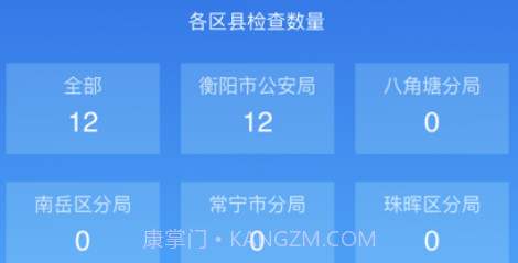 雁城网管v1.9截图