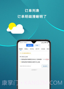 皕应好运v1.0.11截图