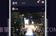 目圈V4.5.8截图