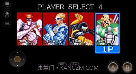 名将街机v2020.11.03.12截图