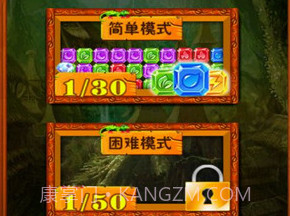 疯狂钻石v1.6.9截图