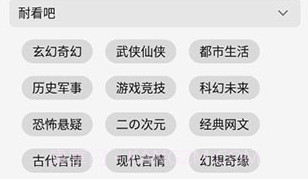 Read小说V1.0.4截图