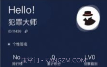 犯罪大师荒冢迷踪完整版v1.2.8截图