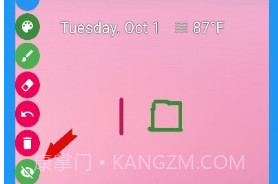 Draw On Screen汉化v0.1.5截图