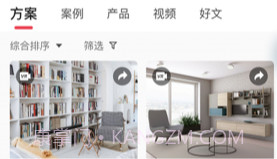 菠萝家v1.0.6截图
