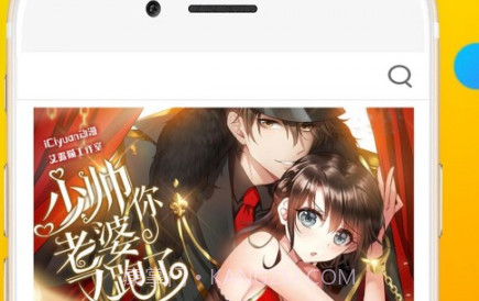 全网免费漫画大全v16.18截图