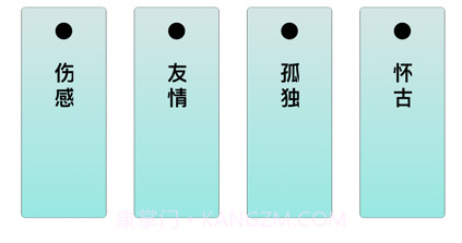 中文诗词朗读v1.9截图