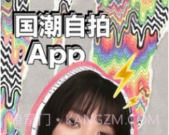 BlingBling特效相机v9.5.11截图