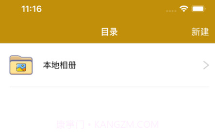 豫信文件解压v1.10截图