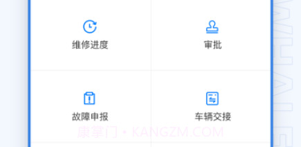 鲸鱼出行v1.0.8截图