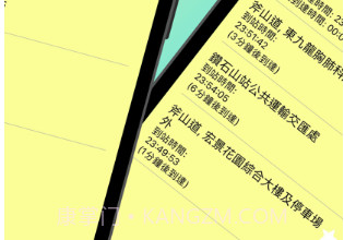 香港小巴实时到站v1.10截图