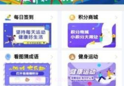 晶钰v1.5.10截图