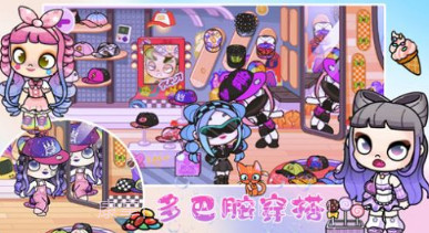 凡达世界生活幻想v1.12截图