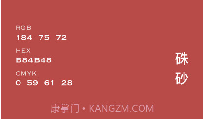日历集v1.12截图