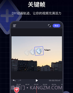 随剪(视频剪辑)v1.9截图