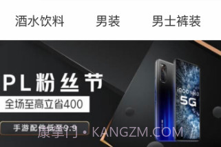 聚民智购v1.3.9截图