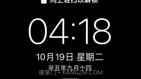 ios15.1.1正式版v1.22截图
