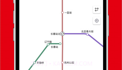 长春地铁通v1.10截图