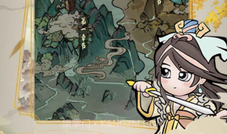 放置武侠v2.9截图