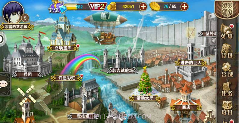 进击的巨人2v2.5.8截图