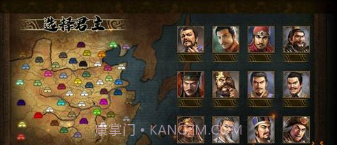 群雄時代v2.12截图